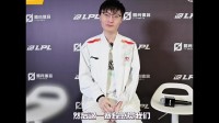 Tian：常规赛打AL没赢过，大家都不会看好我们，拼尽全力