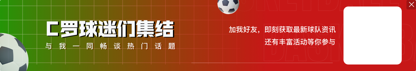 不能再同意🤝本泽马晒自己与苏牙、梅罗握手照：我们这代的传奇