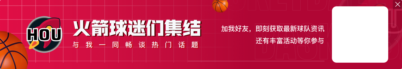 造狄龙6犯离场!穆雷:我知道他已经五个犯规了 我想让他尽快离场