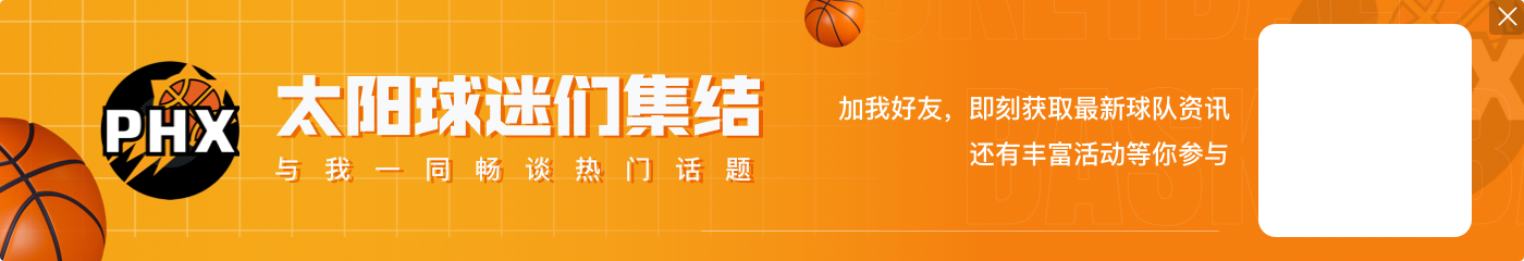96-97赛季以来“3+1”次数Top9:哈登100次第一 库里克六分列二三