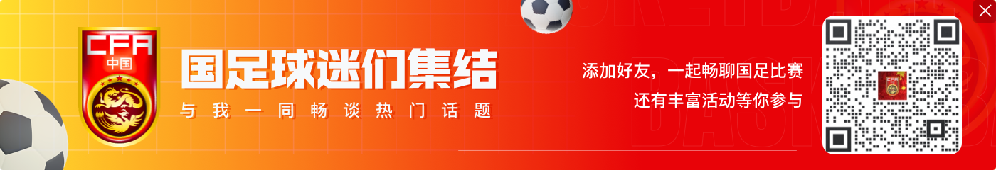 新归化来了!归化热门奥斯卡晒乘机照:🇨🇳🇨🇳回家🏠