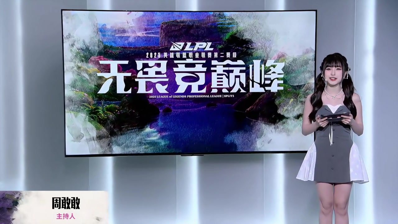 今日互动女主持周敢敢:连衣短裙完美的展现身材优势!